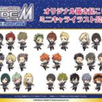 『THE IDOLM@STER SideM』 | コラボ作品 | アニメイトカフェ ›