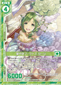 illustration：chisato