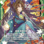 illustration：chisato memeta ©︎BROCCOLI / Nippon Ichi Software, Inc.